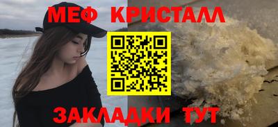 амфетамин Краснознаменск
