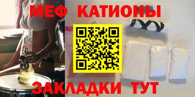 бутират Краснокаменск