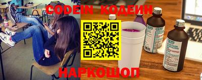 бутират Краснокаменск