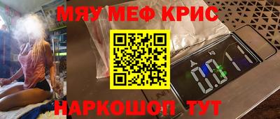 амфетамин Краснознаменск