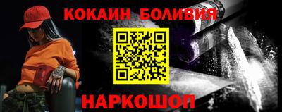 бутират Краснокаменск