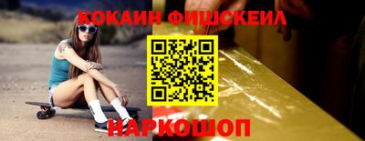 амфетамин Краснознаменск