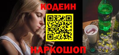 бутират Краснокаменск