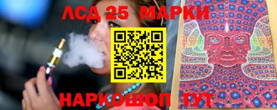 бутират Краснокаменск