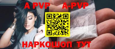 амфетамин Краснознаменск
