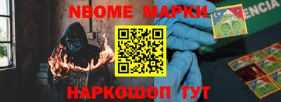 бутират Краснокаменск