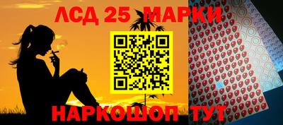 бутират Краснокаменск