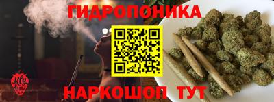 бутират Краснокаменск