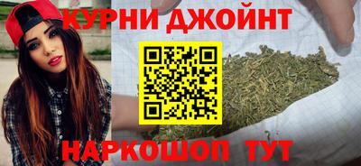 бутират Краснокаменск