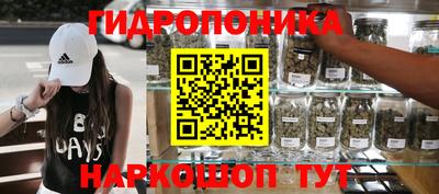 амфетамин Краснознаменск