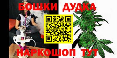 дурь Краснодар