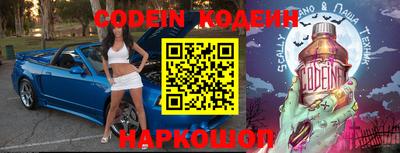 амфетамин Краснознаменск