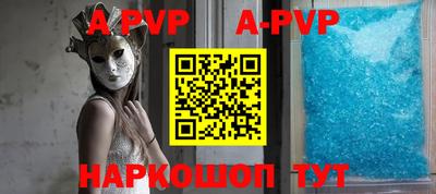 бутират Краснокаменск