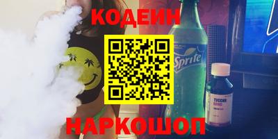 амфетамин Краснознаменск