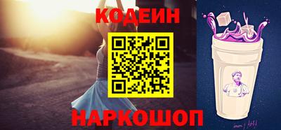 бутират Краснокаменск