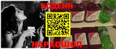 амфетамин Краснознаменск
