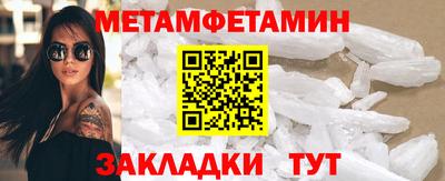 амфетамин Краснознаменск