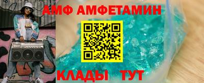 амфетамин Краснознаменск