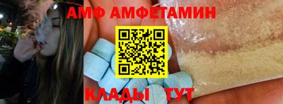 амфетамин Краснознаменск