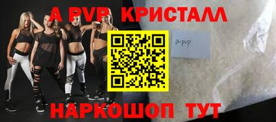 дурь Краснодар
