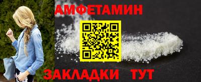 амфетамин Краснознаменск