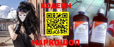 амфетамин Краснознаменск