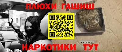амфетамин Краснознаменск