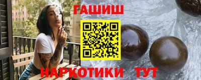 бутират Краснокаменск