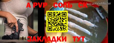 бутират Краснокаменск
