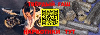 бутират Краснокаменск