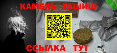 амфетамин Краснознаменск