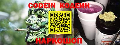 бутират Краснокаменск