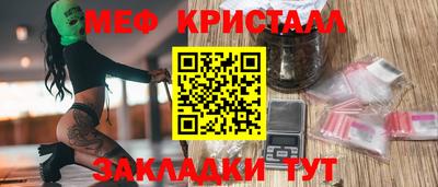 амфетамин Краснознаменск