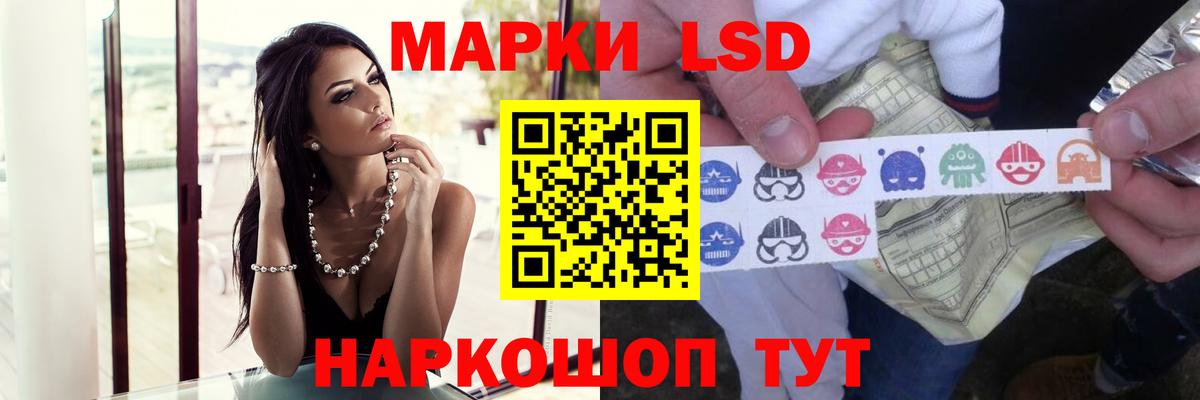 LSD-25 экстази ecstasy  Лсд 25 экстази ecstasy  Каспийск  Вход с VPN 