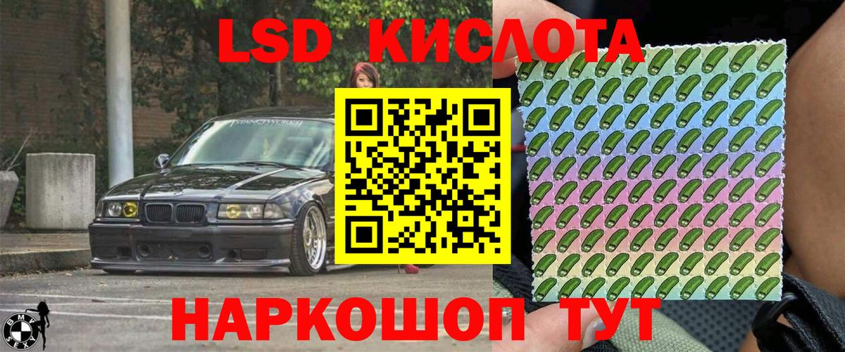 Каспийск  Марки 25I-NBOMe 1,8мг  Марки 25I-NBOMe 1,8мг  Вход с VPN 