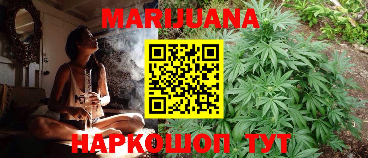 Шишки марихуана SATIVA & INDICA  Бошки Шишки OG Kush  Вход с VPN  МАРИХУАНА VHQ  Бошки Шишки индика  Каспийск 