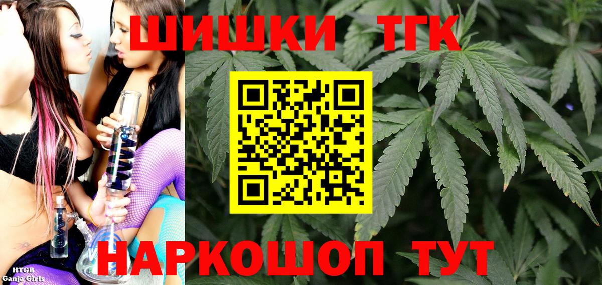 Шишки марихуана LSD WEED Каспийск